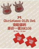                                                          【Preorder】40kg-55kg Christmas Style Gift Body-Suit Set