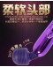                                                                【PREORDER】Galaxy Purple Sexy Lingerie