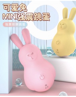                                                          【Preorder】 Sagan USB Charger Rabbit Sexy Lingeries