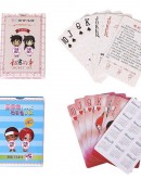                                                          【Preorder】Free Shipping 54 Sex Cards