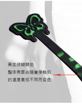                                                          【Preorder】Temperature Butterfly Acc