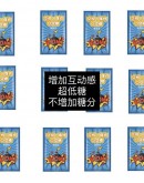                                                          【Preorder】Buy 2 Free 1 Limit Candy