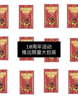                                                          【Preorder】Buy 2 Free 1 Limit Candy