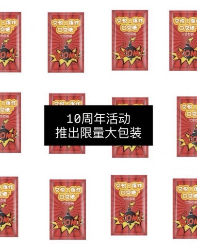                                                          【Preorder】Buy 2 Free 1 Limit Candy