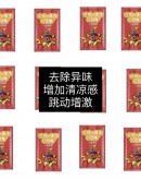                                                          【Preorder】Buy 2 Free 1 Limit Candy