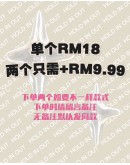                                                          【Preorder】Sneaker Metal Chain Acc