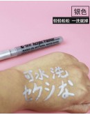                                                          【Preorder】Marks On Anythings Water Remove