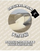                                                                【BOOKING】棕榈蜡更耐 Handmade Original Palm Sand 100g