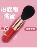                                                          【Preorder】Red Make-Up Auto Brush