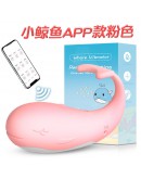                                                          【Preorder】3D Little Whale Patterned Acc