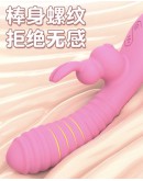                                                          【Preorder】3D Rabbit Style Sexy Lingeries Accessories